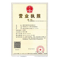 大鸡吧好爽在线观看电影>
                                      
                                        <span>营业执照</span>
                                    </a> 
                                    
                                </li>
                                
                                                                
		<li>
                                    <a href=